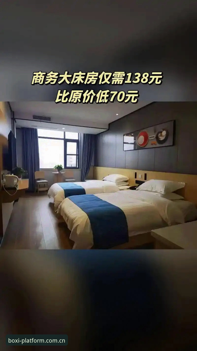 博喜体育平台最新资讯详解：功能迭代与用户体验升级解读