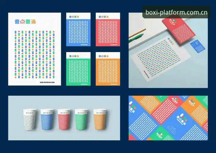 博喜体育平台注册完整指南：从零到精通的操作手册