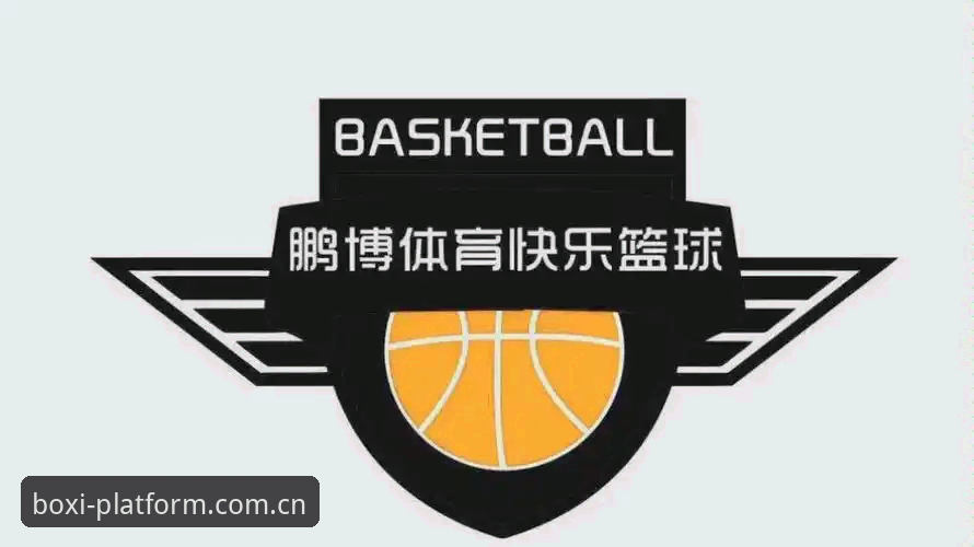 博喜体育官网注册流程iOS版深度评测：正版平台一键激活全攻略