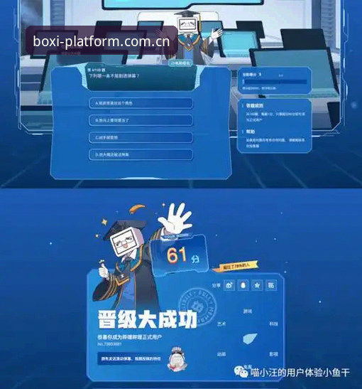 博喜体育手机版必备的7个核心功能——深度解析v2.2.0版本优化与用户体验