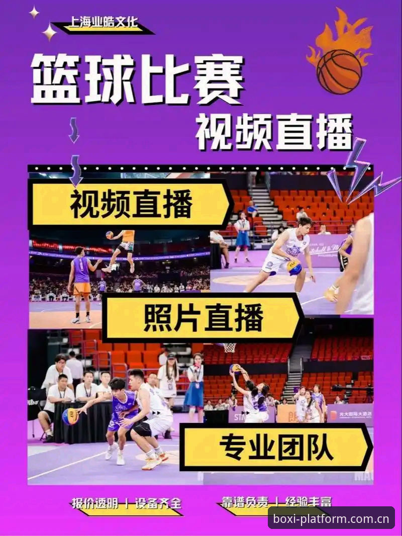 博喜体育平台实时关注：托纳利与埃德松转会动态入门教程