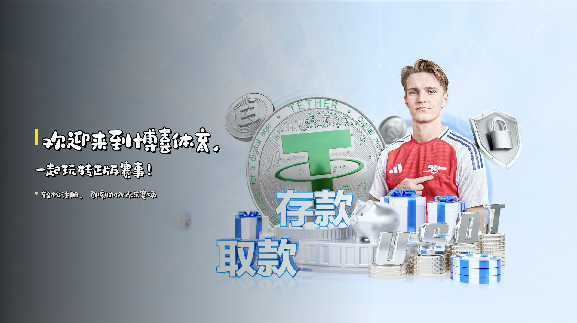 博喜体育(BOXI)官方网站 - 正版体育平台
