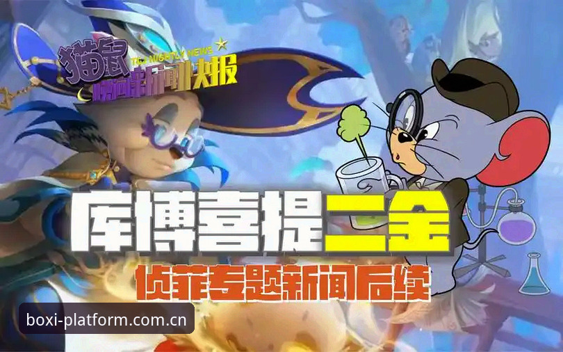 博喜体育安全吗最新版：正版平台与普通观赛渠道的全面对比