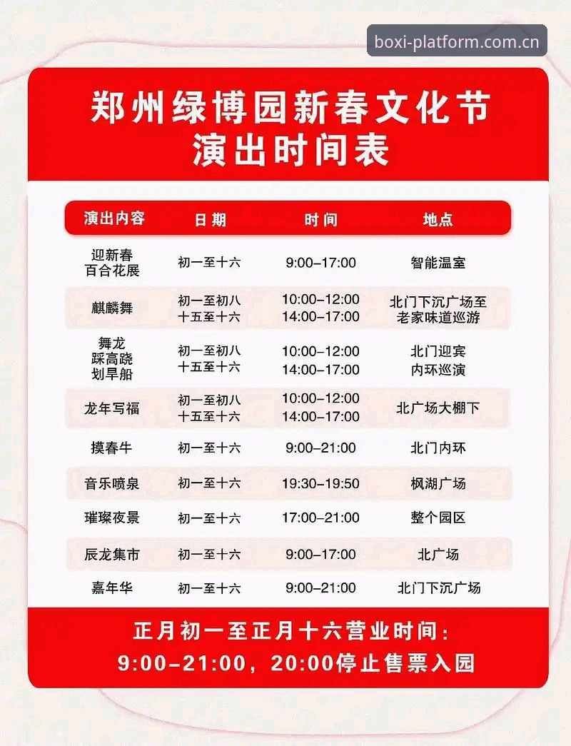 博喜体育下载安装的两种主流方式：官网直装与第三方渠道，哪个更放心？